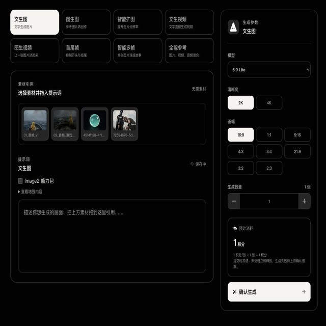 TilonGen / 即梦商店网站快照